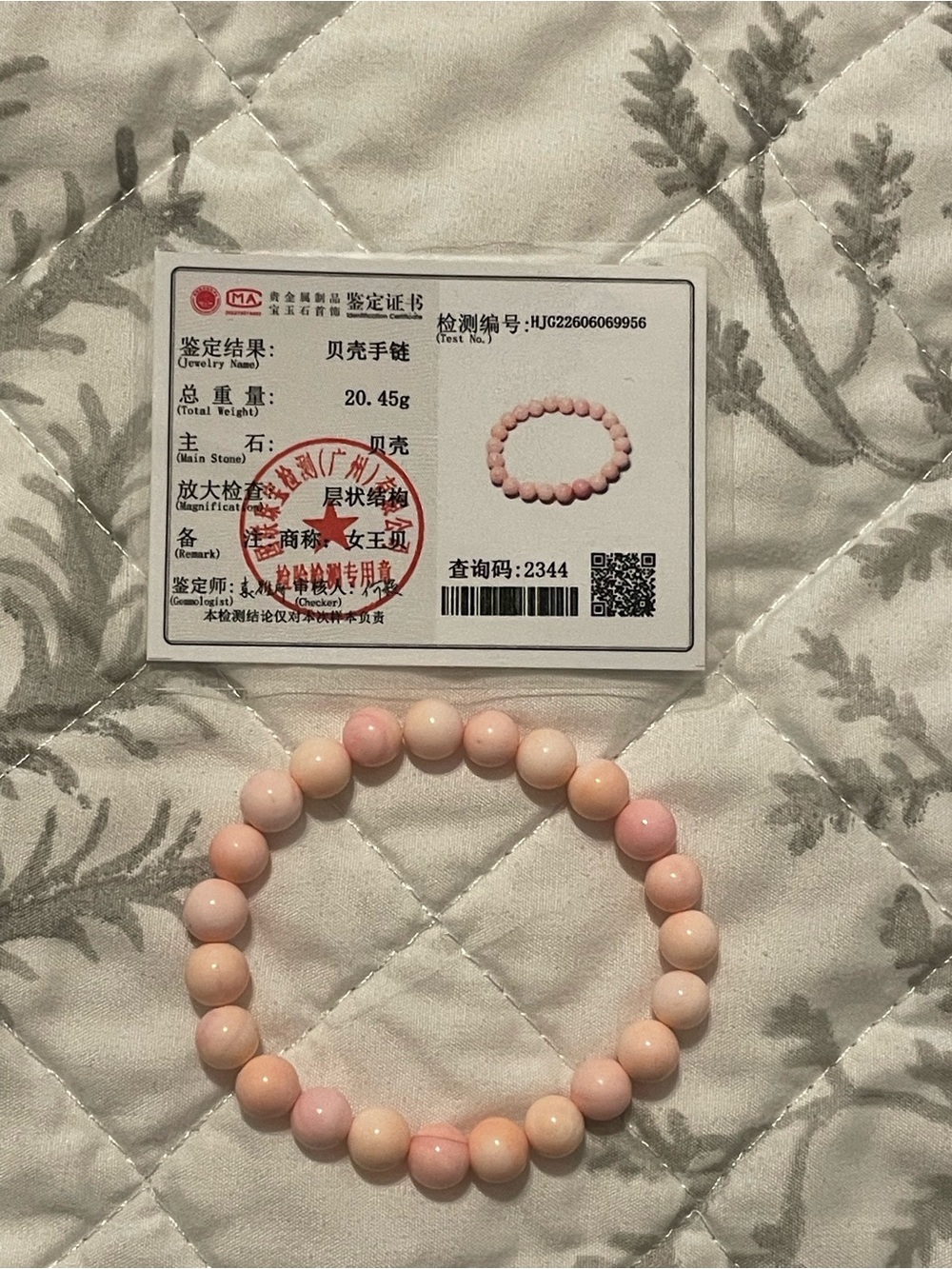 Pink Queen Conch Bead Stretch Bracelet